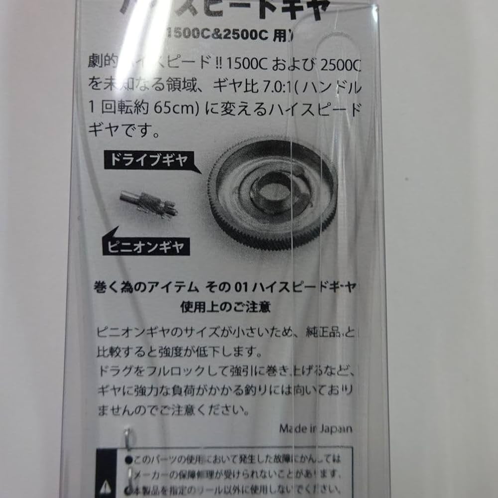 Amazon.co.jp: Valley Hill Winding Item 01 High Speed Gear